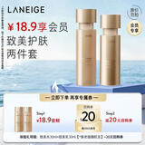 兰芝（LANEIGE）【会员致美护肤体验装】精华水30ml+精华乳30ml送女友生日礼物