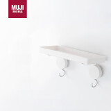 无印良品（MUJI）真空吸盘收纳系列 浴室置物架 免打孔壁挂洗漱台厕所吸盘收纳盒