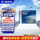博世（BOSCH）单效空调滤芯5263丰田卡罗拉雷凌凯美瑞汉兰达普拉多威驰逸致RAV4