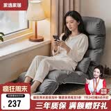 家逸懒人沙发可躺可睡毛毛虫客厅单人沙发卧室可折叠靠背椅飘窗沙发