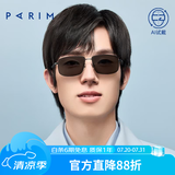 派丽蒙（PARIM）太阳镜男士时尚眼镜运动方框方脸大脸高清偏光开车驾驶墨镜72523 G1-古铜灰片-冷灰镜腿