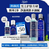 科颜氏（Kiehl's）男水40ml+男洁30ml K星盒
