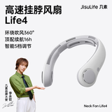几素挂脖风扇制冷随身迷你usb小风扇无叶挂脖式风扇儿童挂颈子户外便携露营降温小电扇 灰色颈托款【5挡大风+5000mAh】