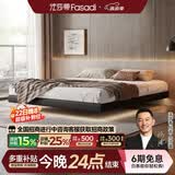 法莎蒂（悬浮C2166）2026新款无床头悬浮床意式极简皮床主卧无靠背床架 单床+7星羊绒床垫+单柜 (旗舰版20cm排骨架)1.8*2m悬浮