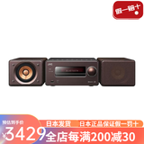 杰伟世【日本直邮】建伍多功能组件家庭音响高解析度音源播放 支持USB/CD-R/RW 光盘播放【需变压器】 EX-S55-T棕色【木锥喇叭】