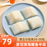 鑫雨涵鳕鱼真原切鳕鱼送宝宝婴儿食谱去皮去刺深海鱼海鲜鱼类生鲜 原切鳕鱼块 1kg
