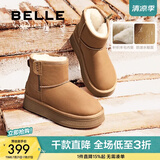 百丽（Belle）保暖舒适小暖炉雪地靴女潮流短靴D1K2DDD4 【周雨彤推荐】棕色第二代 37 (235mm)