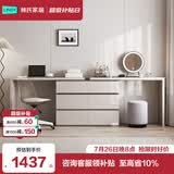 林氏家居现代简约梳妆台卧室小户型化妆桌可伸缩书桌斗柜一体OV3C