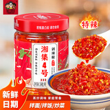 湘集4号剁辣椒240g湖南农家辣椒酱特辣手工下饭蒸炒