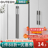 固特（GUTE）柜门拉手加长1米大把手黑色橱柜把手美式抽屉衣柜门拉手 黑色9606孔距288mm（总长340） 加长拉手