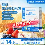 小鹿蓝蓝DHA益生元夹心米饼草莓蓝莓味 宝宝儿童零食营养磨牙米饼干 36g