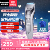 松下（Panasonic） 电动理发器剃头刀成人儿童WGC5B家用电推剪充电式推子剃头刀静音剃发器生日礼物 ER-WGC5B