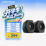 漫步者（EDIFIER）HECATE G2000  2.0专业电竞桌面音响 蓝牙音箱音响 电脑音响 音响电脑台式笔记本毕业礼物黑色