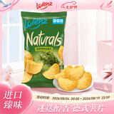 劳仑兹诺然兹德国进口原切土豆迷迭香味薯片40g休闲零食膨化食品