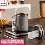 彩致（CAIZHI）304不锈钢水杯马克杯咖啡杯带盖家用双层防烫喝水杯子 灰色CZ6240
