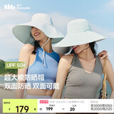 蕉下（beneunder）遮阳帽子女双面渔夫帽防晒帽大帽檐防紫外线全脸遮阳太阳帽AL500