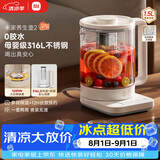 米家小米养生壶2烧水壶恒温壶电热水壶煮茶泡茶调奶器0胶水316L不锈钢+茶漏大功率快煮 1.5L