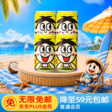 旺旺 旺仔牛奶145ml*4罐 （铁罐4合1）儿童营养早餐奶 果汁味