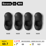 蕉内（Bananain）500E男士隐形船袜7A抗菌防臭防滑透气防掉跟薄款棉袜子夏季4双装 黑黑黑黑 4双 均码 39-42