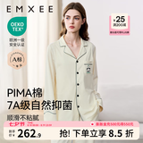 嫚熙（EMXEE）嫚熙春夏薄款纯棉月子服孕妇哺乳睡衣产后产妇家居服 奶昔黄熊猫两件套【胸垫款】 XL【合适140-150斤 Supima棉】