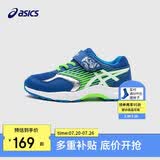 亚瑟士（asics）asics亚瑟士童鞋男女儿童休闲耐磨网眼透气网球运动鞋