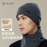 玖慕（JIUMU）纯羊毛帽子秋冬季男士加厚保暖针织帽毛线帽冬天冷帽冬帽防寒帽