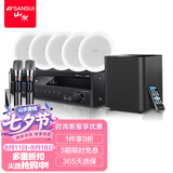 山水（SANSUI） T2 5.1声道家庭影院组合音响套装吸顶音响 电视音箱家用蓝牙音响客厅会议室吊顶音箱 T2 500W功放+8吋喇叭*5+8吋炮+话筒