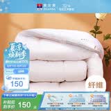 富安娜 舒暖 单人加厚纤维被子秋冬 学生宿舍冬季被芯 5斤 152*210cm 白
