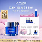 莱珀妮（La Prairie）鱼子精华琼贵眼霜20ml护肤品礼盒保湿紧致提升抗皱七夕情人节礼物
