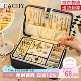 EACHY 首饰盒收纳盒新婚生日礼物精致大容量项链手链收纳展示架 蓝