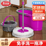 美丽雅旋转拖把40cm带桶一套家用免手洗一拖净洗脱一体2026吸水2拖头