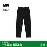 森马森柔|牛仔裤男冬季长裤弹力抓毛宽松直筒裤通勤时尚103724124103A