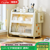 雅图诗厨房碗碟收纳柜台面置物多功能家用神器碗柜大容量碗筷盒沥水架 【52cm】三层碗碟柜+刀架