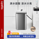 优百纳茶渣垃圾桶茶叶过滤排水桶功夫茶水桶智能茶渣桶客厅家用满水提醒 茶畔月光银【水位监测智能款】 8L