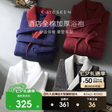 康尔馨五星级酒店浴袍 男女全棉毛巾料家居服浴衣 加厚柔软吸水 红色