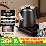 志高（CHIGO）全自动上水烧水壶 茶台电热水壶自动抽水一体机 茶桌泡茶电茶炉304不锈钢电茶壶煮茶器JBL-K906