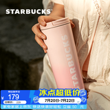 星巴克（Starbucks） 杯子保温杯樱花粉不锈钢保温杯大容量高颜值生日礼物礼物 473ml樱花粉不锈钢保温杯