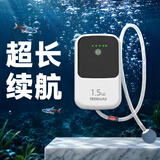 京业（JINGYE）鱼缸增氧泵充电锂电池YE-1000S款1.5W 家用鱼缸氧气泵便携增氧机