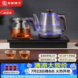 友家铺子（Biooner）全自动上水电热水壶 茶台烧水壶一体机家用办公嵌入式茶桌茶几茶具电茶炉套装 RY-A1保温款