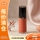 阿玛尼传奇红管唇釉520#3ml粉纱桃花口红送女友老婆生日【特价清仓】