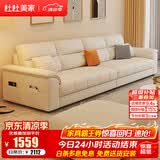 杜杜美家真皮沙发客厅2026新款现代简约扶手储物皮艺沙发A80#2.4米