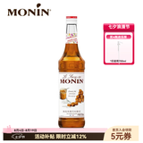 莫林纯蔗糖风味糖浆玻璃瓶700ml咖啡奶茶饮料伴侣调酒鸡尾酒果汁饮品 海盐焦糖风味|700ml
