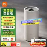 米家小米智能变频除湿机30L轻音节能家用客厅卧室别墅地下室除湿器干衣机VD30F-VA5A
