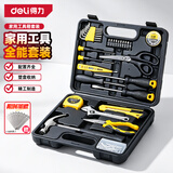 得力（deli）工具箱套装家用全套五金手动32件套电工木工电讯多功能维修组套