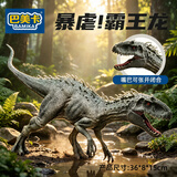 巴美卡大号实心恐龙收藏模型玩具仿真世界侏罗纪动物 暴虐霸王龙