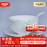 华光泡面碗汤碗碟盘 筷勺 盘碟碗厨具套件 中式骨瓷家用餐具 白玉兰 5英寸碗
