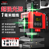 德力西电气（DELIXI ELECTRIC）绿光16线激光水平仪高精度强光细线自动调平贴墙仪室外家用