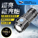 微笑鲨 强光手电筒户外超亮长续航迷你便携背夹式多功能家用照明应急灯 超亮三灯芯【随行包夹】多档调光/USB充电