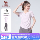 骆驼（CAMEL）运动套装女装新款跑步瑜伽健身短袖长裤弹力两件套休闲运动服