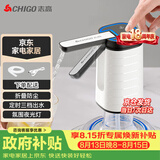 志高（CHIGO）抽水器桶装水自动上水器折叠矿泉电动水压水器饮水机抽水泵D30F